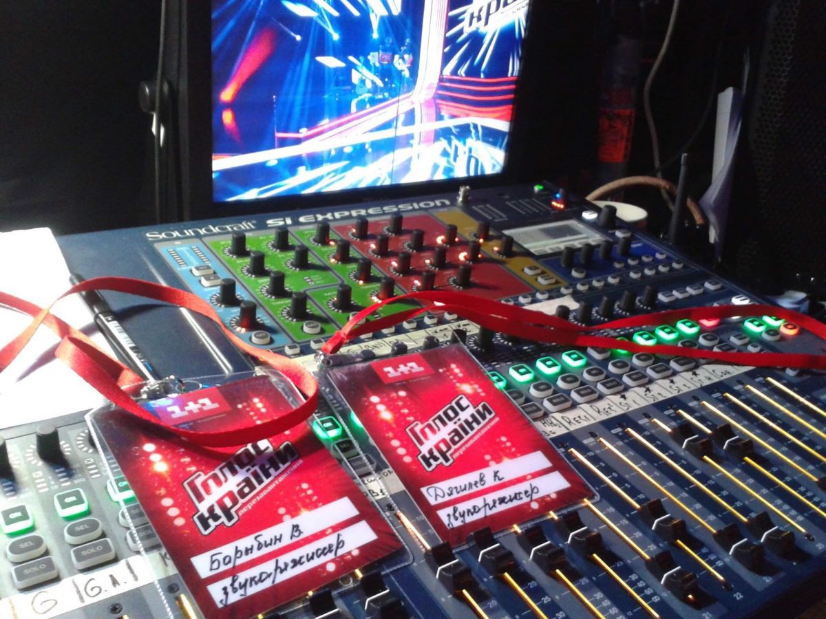 валентин барибін звукооператор