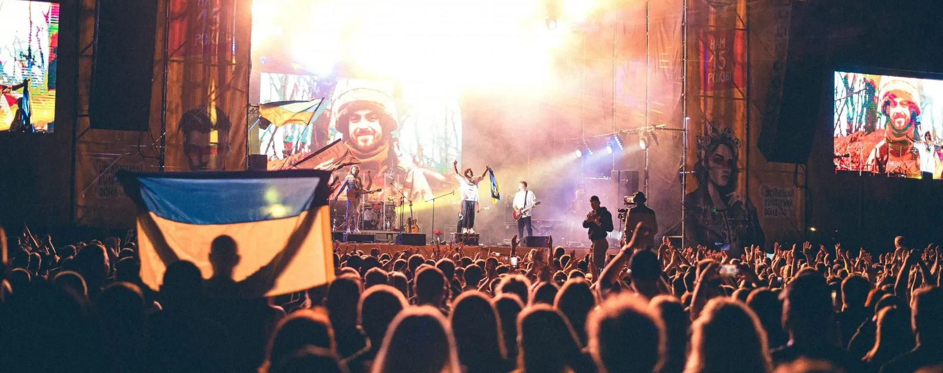 Фестиваль З країни в Україну