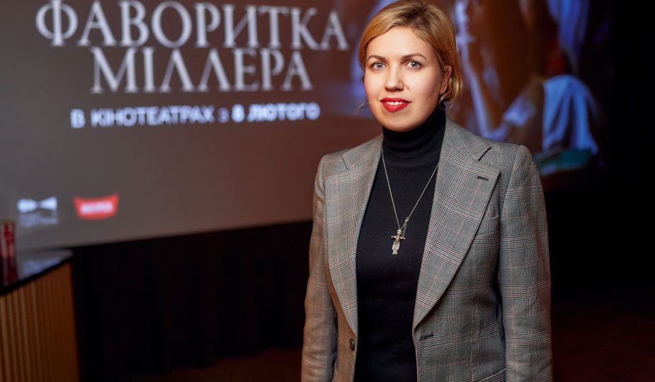 ірина татаренко