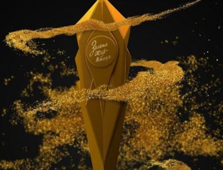 Золота Жар птиця 2020