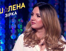 Оля Цибульська