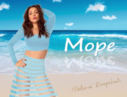 Поліна Крупчак відеокліп Море