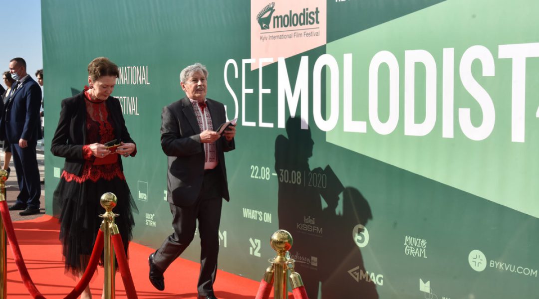 49 й Київськй міжнародний кінофестиваль «Молодість» 49 й Київськй міжнародний кінофестиваль «Молодість»