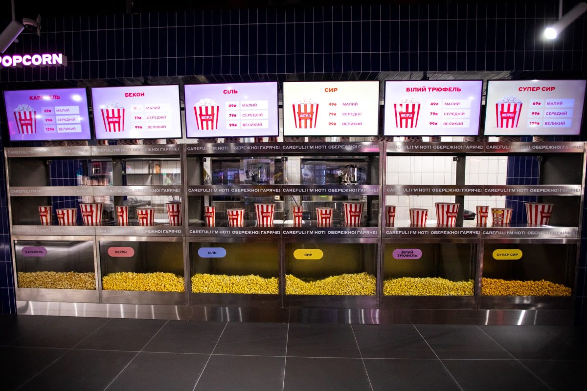 мультиплекс кіно попкорн київ