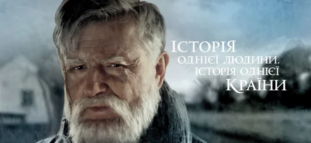 Станіслав Боклан Поводир Станіслав Боклан Поводир