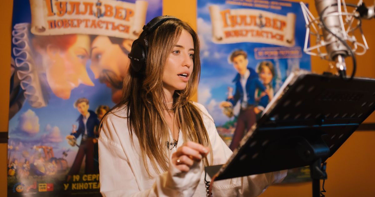 орофєєва дубляж