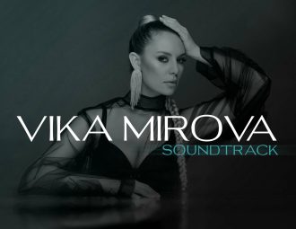 ВІКА МІРОВА: Слухаю своє серце 1 ВІКА МІРОВА Слухаю своє серце