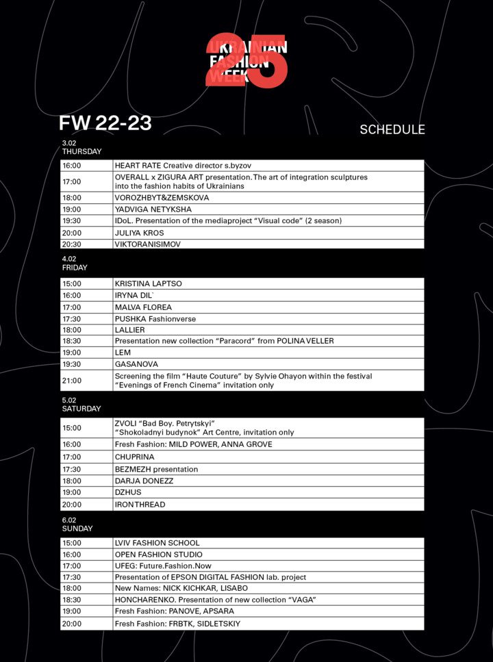 50 й Ukrainian Fashion Week FW22 23 програма 50 й Ukrainian Fashion Week FW22 23 програма