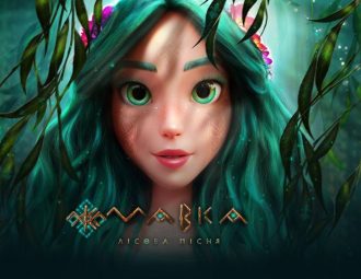 Мавка. Лісова пісня – трейлер 2023
