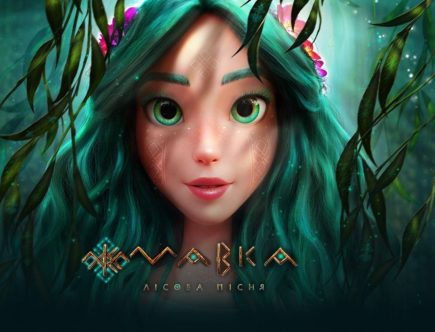 Мавка. Лісова пісня – трейлер 2023