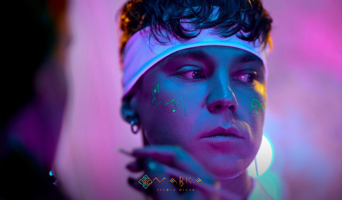 "Мова Вітру": Пивоваров та Соловій випустили саундтрек у мультфільму "Мавка. Лісова пісня" 1 Мова Вітру Артем Пивоваров