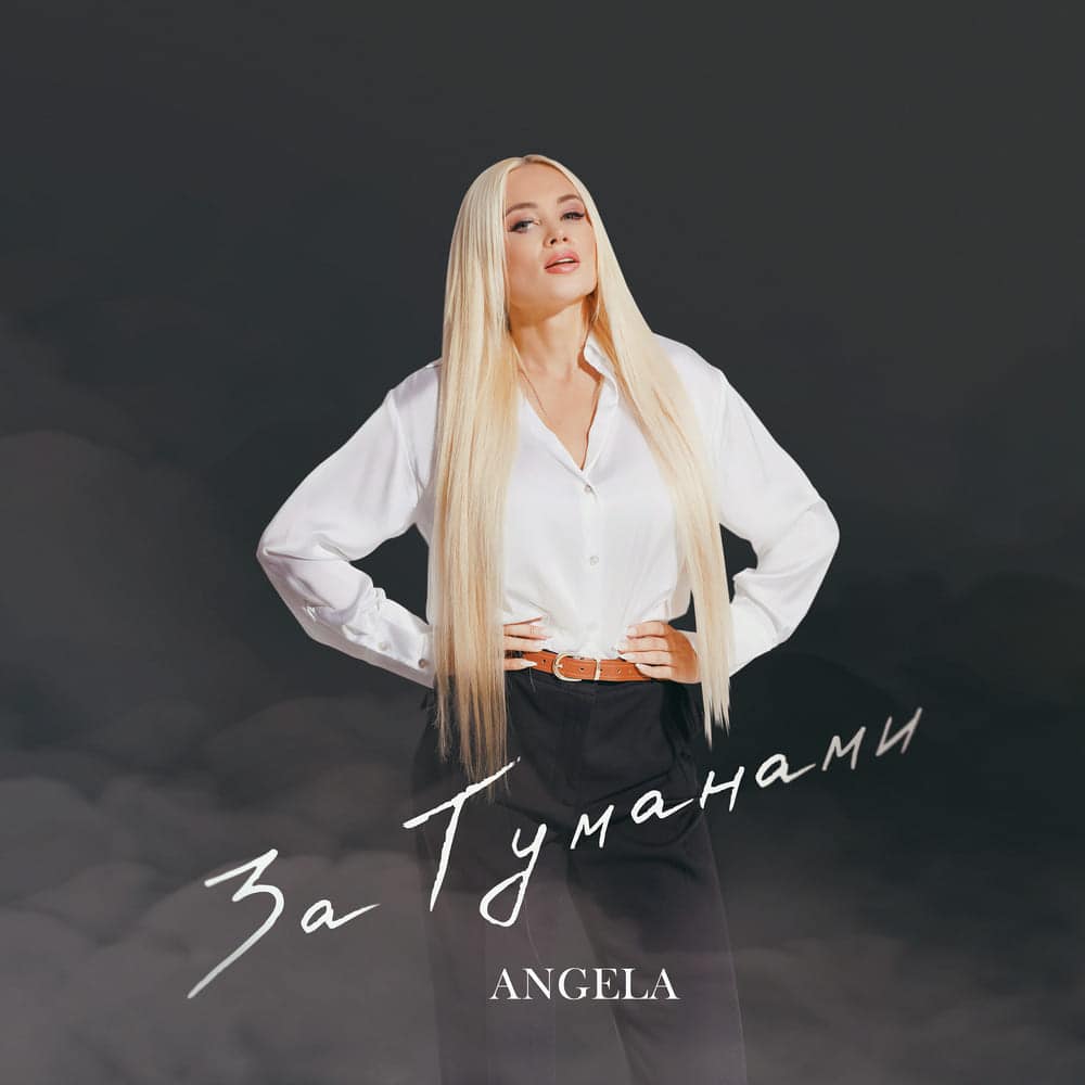 Angela