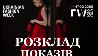 програма ukrainian fashion week 2025