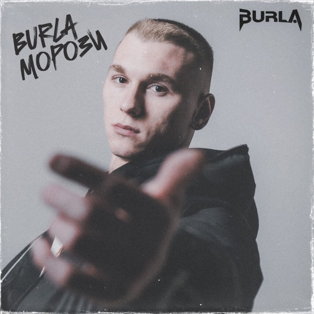 репер BURLA морози 