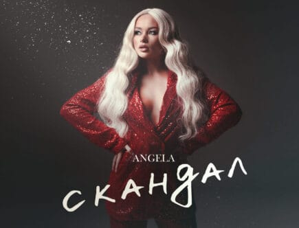 Angela — «Скандал»: правда про стосунки у новому хіті поп-зірки 14 ANGELA SKANDAL