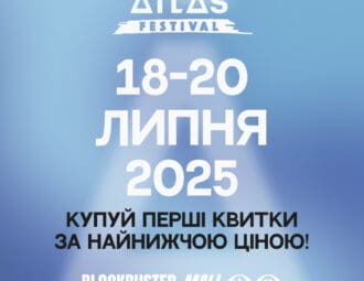 ATLAS 2025