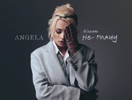 Angela — «Більше не плачу»: історія реальної жінки, яка близька кожній 8 angela-