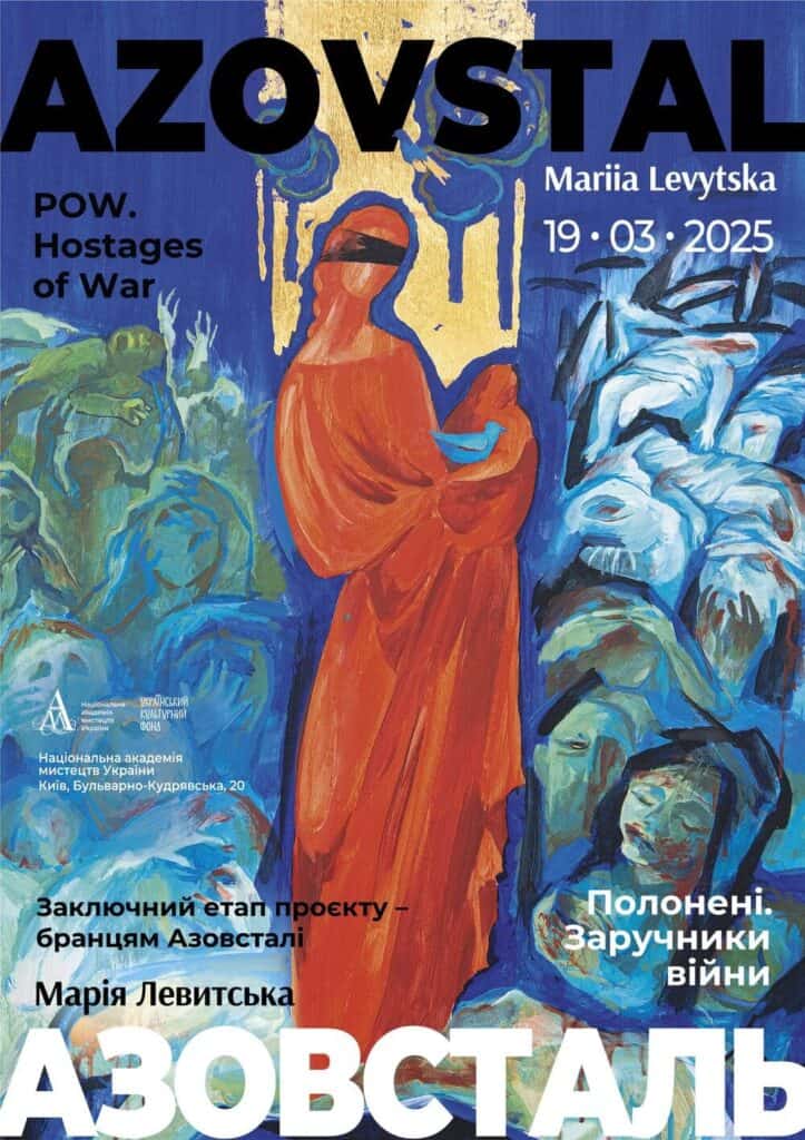 Відкриття виставки «АЗОВСТАЛЬ. Полонені. Заручники війни» від Марії Левитської