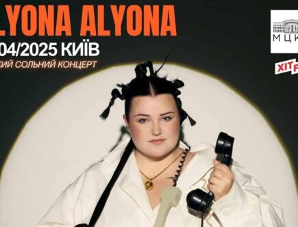 концерт Alyona Alyona в Києві