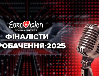 Євробачення 2025 фінал
