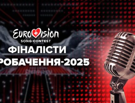 Євробачення 2025 фінал