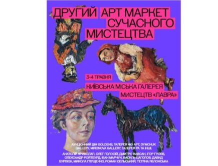 u kiyevi projde drugij art market suchasnogo mistectva 695975c