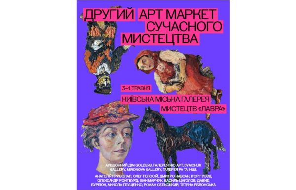 u kiyevi projde drugij art market suchasnogo mistectva 695975c
