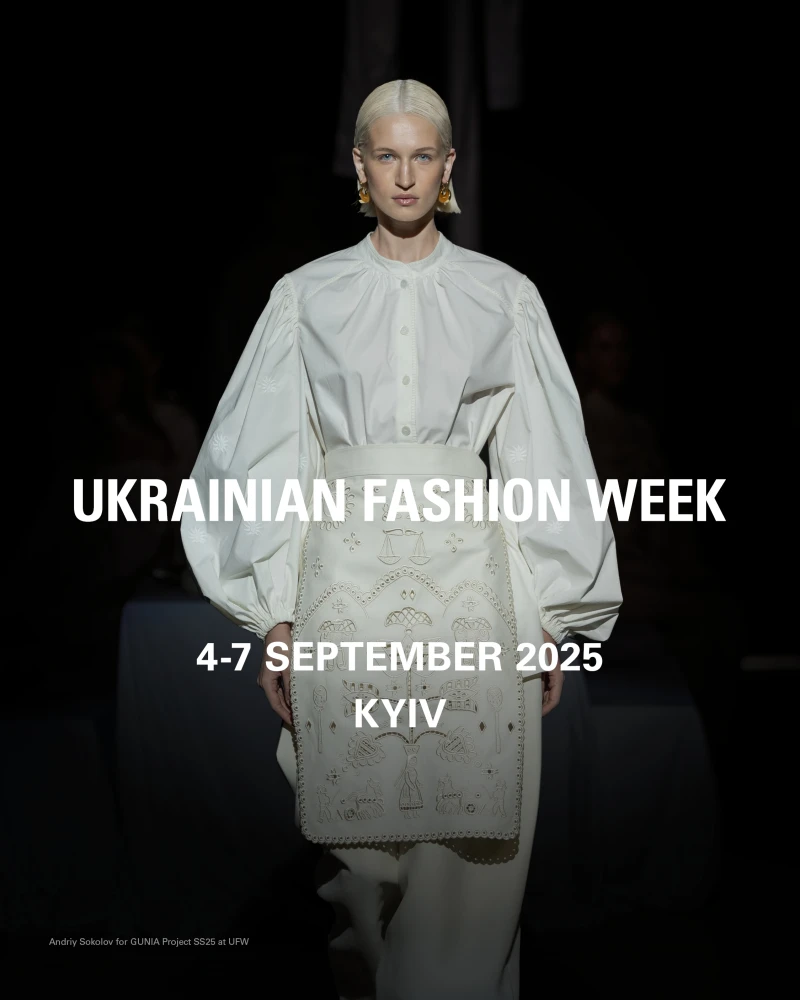 Ukrainian Fashion Week 2026