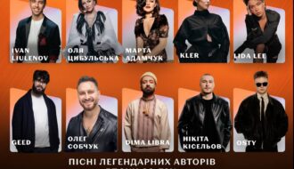 VYTOKY: Легенди української пісні