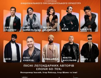 VYTOKY: Легенди української пісні