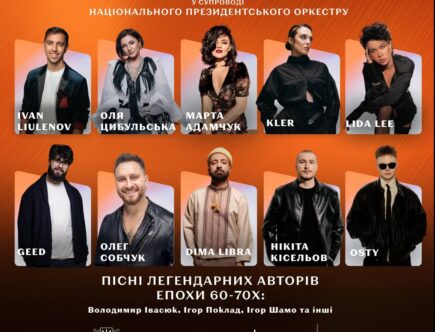 VYTOKY: Легенди української пісні