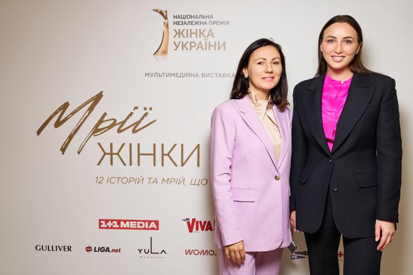 Інна Гелетюк і Ганна Різатдінова на відкритті мультимедійної фотовиставки «Мрії Жінки України»