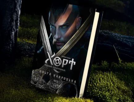 alan badoyev ta olga navrocka prezentuvali fentezi roman hort pershij harakternik na fancon 2025 8d73c3f