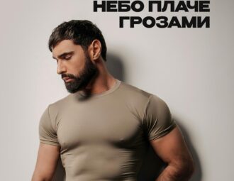 небо плаче грозами віталій козловський