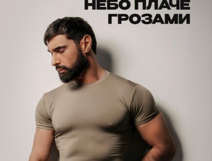 «Небо плаче грозами»: Віталій Козловський повертає культовий хіт 2000-х у новому звучанні 16 небо плаче грозами віталій козловський