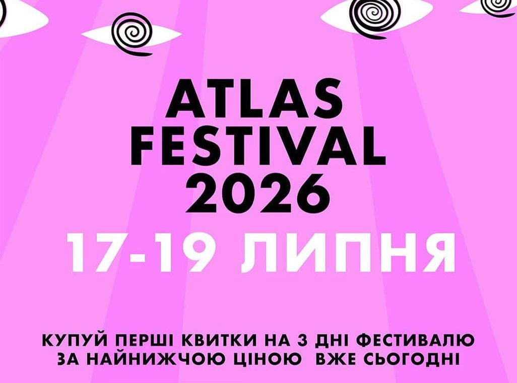 Atlas Festival 2026