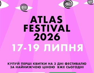 Atlas Festival 2026