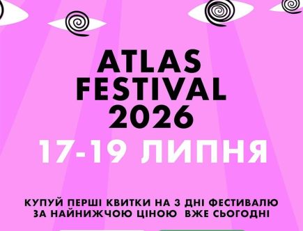 Atlas Festival 2026