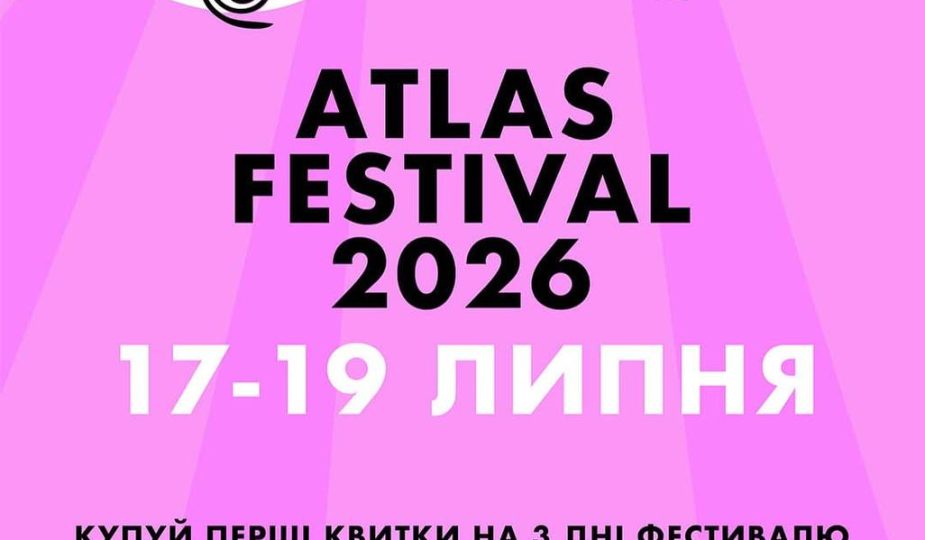 Atlas Festival 2026