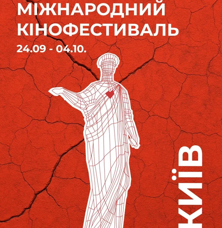 odeskij mizhnarodnij kinofestival pokazav oficijnij poster 2025 roku foto 94a1bdd.webp