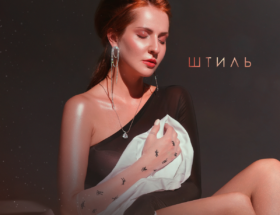 olena nosalii. shtyl