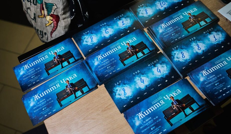 життя чака 2025