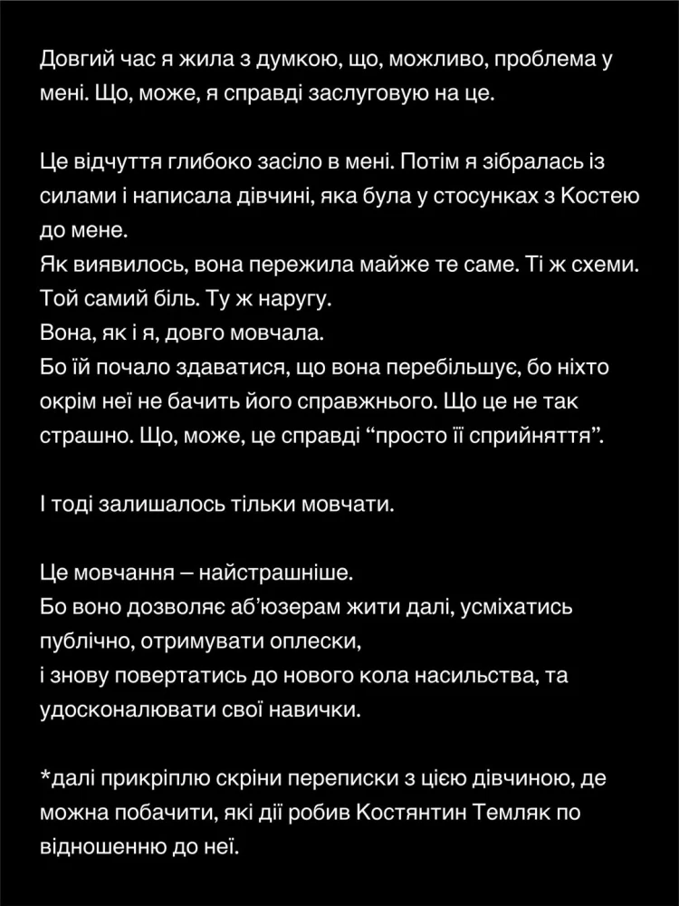 aktora kostjantina temljaka zvinuvatiti v domashnomu nasilstvi 4a2f5c8