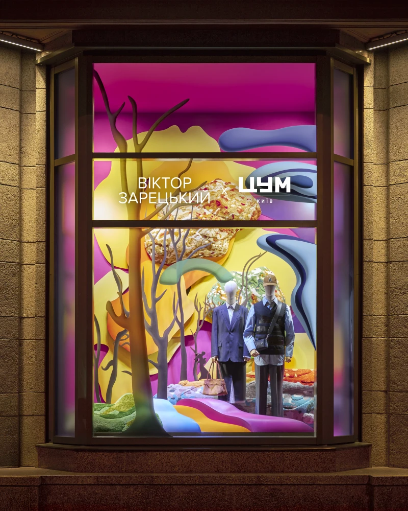 ЦУМ Київ нові вітрини осінь 2025
