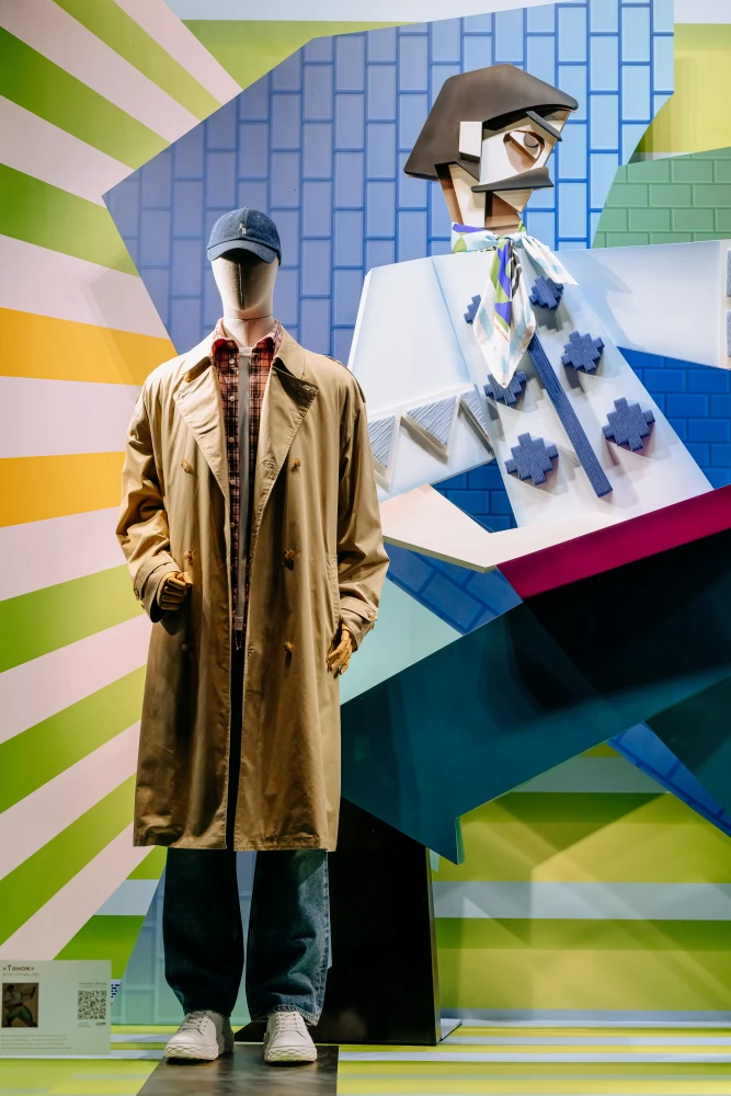 «Алла Горська × Віктор Зарецький. Калейдоскоп епохи» ЦУМ 2025