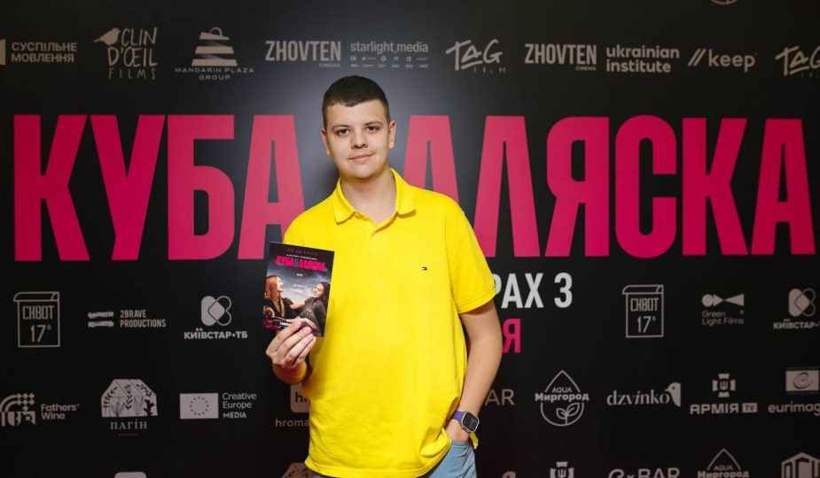 Іван Яценко Куба & Аляска