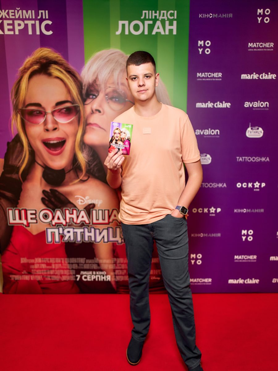 Іван Яценко