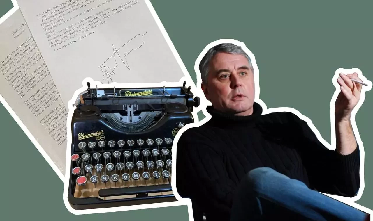 Лесь Подерв’янський