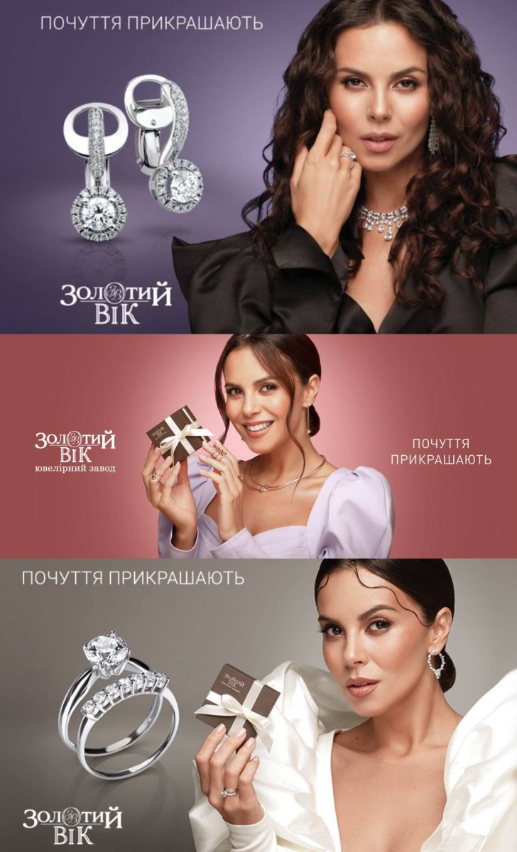 Настя Каменських реклама Золотий вік Настя Каменських реклама Золотий вік