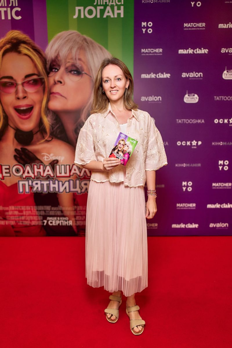 Тетяна Ушакова